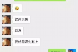 磁县要账公司更多成功案例详情